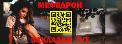 мдпв Гусиноозёрск