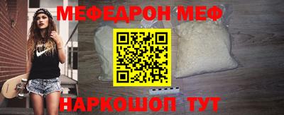 эйфоретик Гусь-Хрустальный