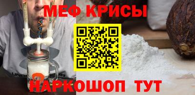 эйфоретик Гусь-Хрустальный