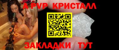 эйфоретик Гусь-Хрустальный