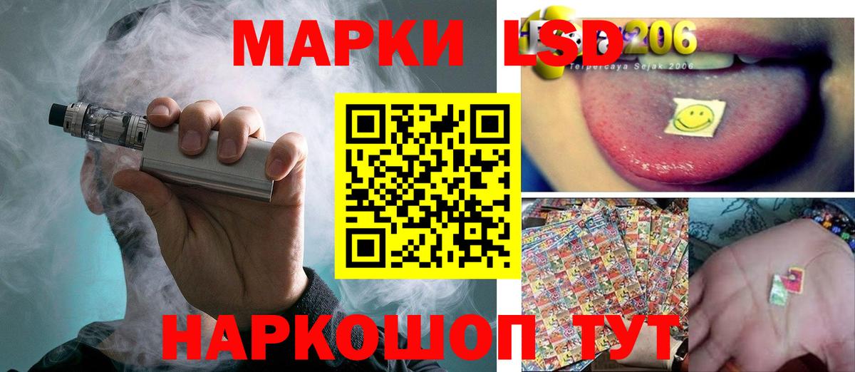 LSD-25 экстази кислота  Лсд 25 экстази кислота  Вход с VPN  Киржач 