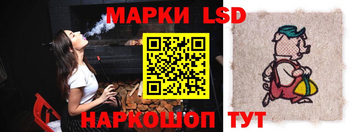 LSD-25 экстази кислота Киржач
