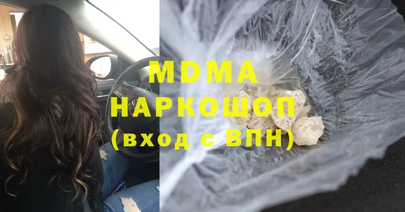 MDMA VHQ  Киржач 