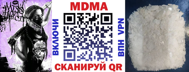 MDMA Molly  Киржач 