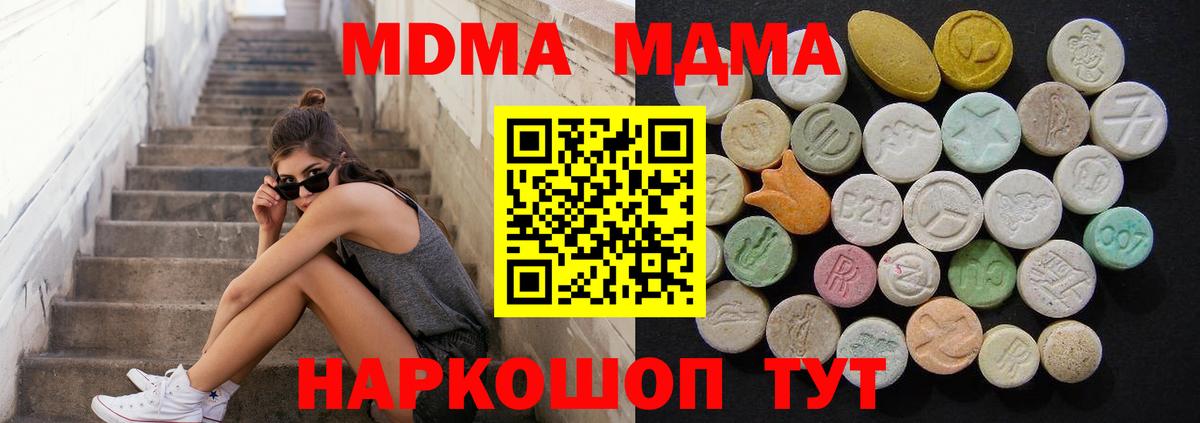 Амфетамин Киржач