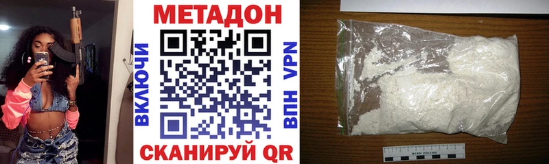 купить   Киржач  Метадон кристалл 