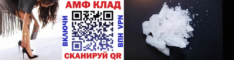 Метамфетамин пудра  Киржач 