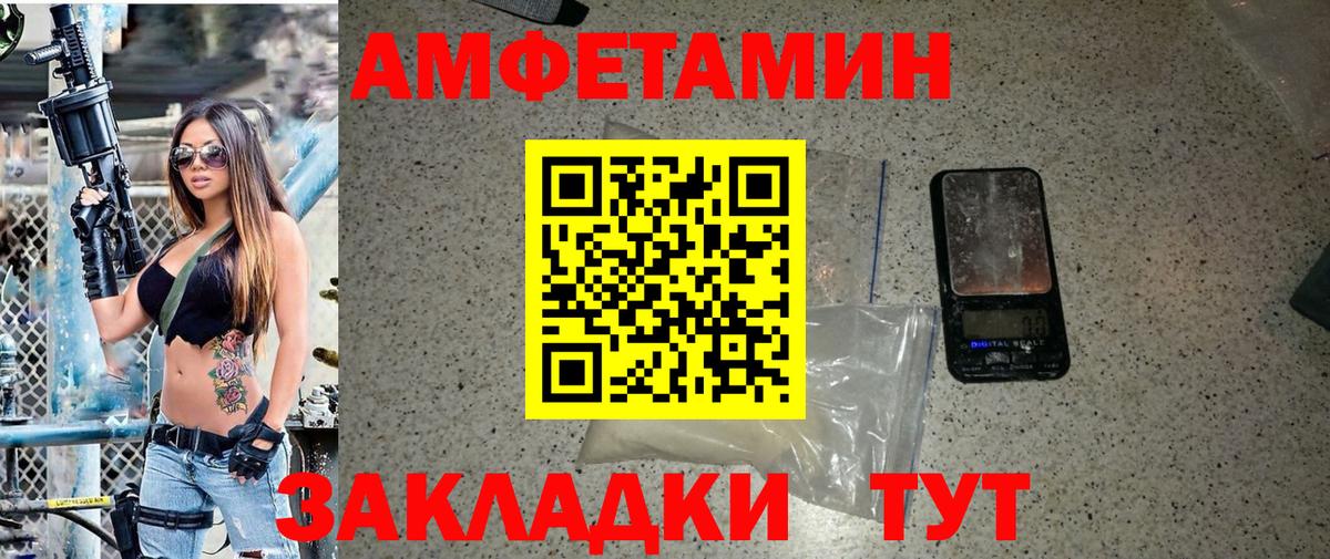 МЕТАМФЕТАМИН  МЕТАМФЕТАМИН кристалл  Вход с VPN  Киржач 
