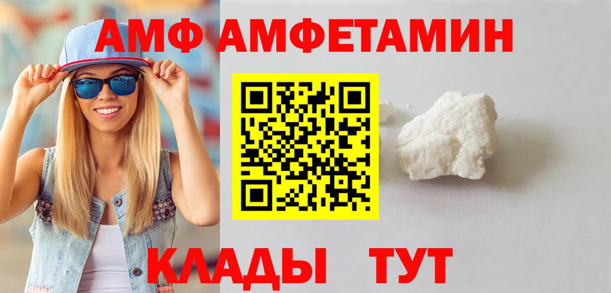 Метамфетамин витя Киржач