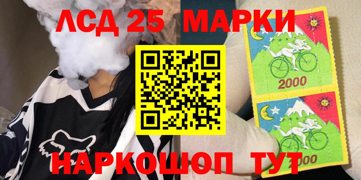 Марки N-bome 1500мкг  Марки N-bome  Киржач  Вход с VPN 