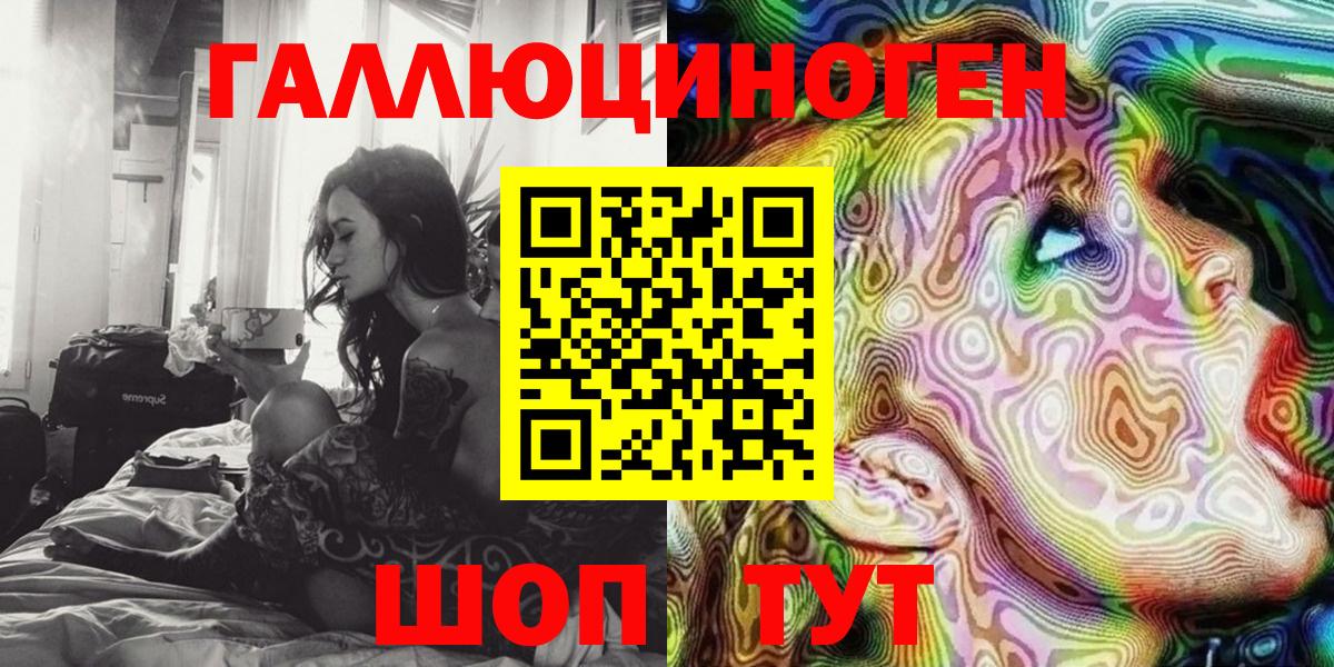 Галлюциногенные грибы GOLDEN TEACHER Киржач