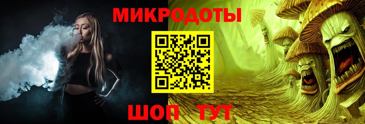 Киржач  Галлюциногенные грибы GOLDEN TEACHER  Вход с VPN  Псилоцибиновые грибы Psilocybe 