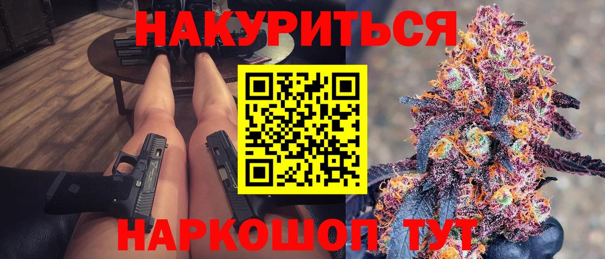 МАРИХУАНА марихуана Киржач