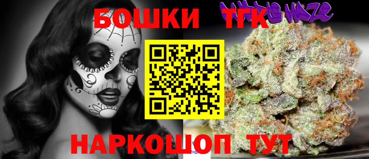 Канабис VHQ  Канабис LSD WEED  Киржач  Каннабис тримм  Вход с VPN  МАРИХУАНА VHQ 